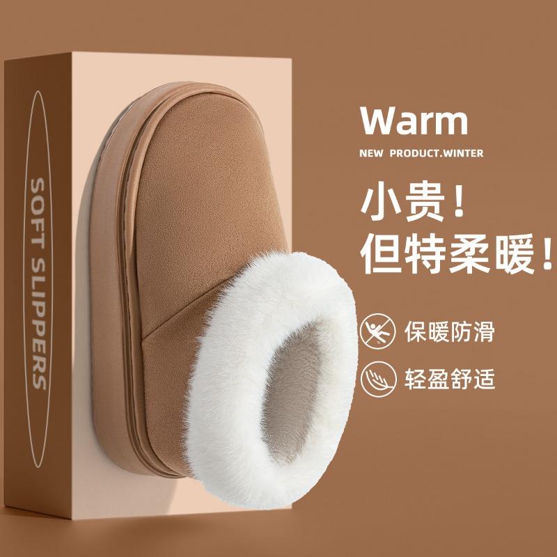 

Snow boots women s new winter outer wear fleece thickened warm non-slip minus 40 degrees cold shoes autumn and winter 36 -37 [Suitable for sizes 35-36]