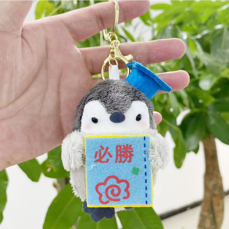 Plush Penguin Lovely Keychain Cuddly Doll Premium Ultra Soft Gift Fabric