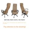 Home Office Chair Cover Stretch Computer Chair Cover Dustproof Swivel Chair Cover Slipcover Armchair Protector Gaming Case