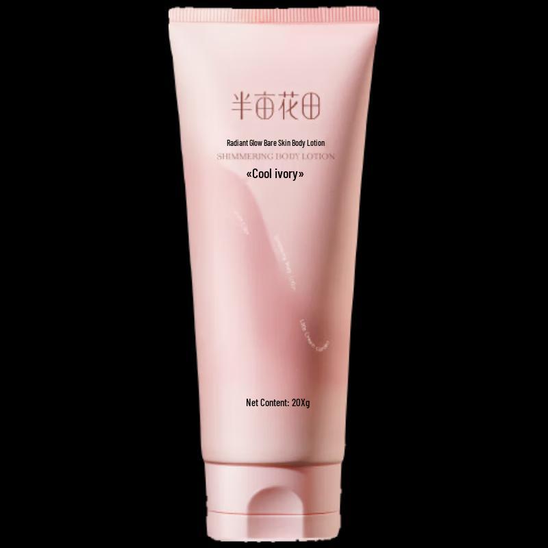 Ban Mu Hua Tian Brightening Body Lotion