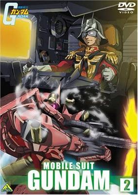DVD DVD - Kidousenshi Gundam 2  BCBA2992 Japan Anime/Game Used