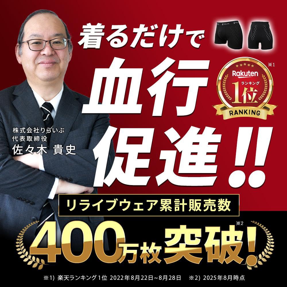 Revive Shirt Official Revive Pants Sizes Yoga Gym Women's S-L (Hip 80-99cm)