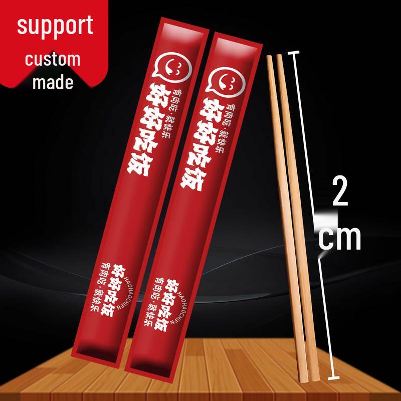 Individually Wrapped Extended Bamboo Chopsticks