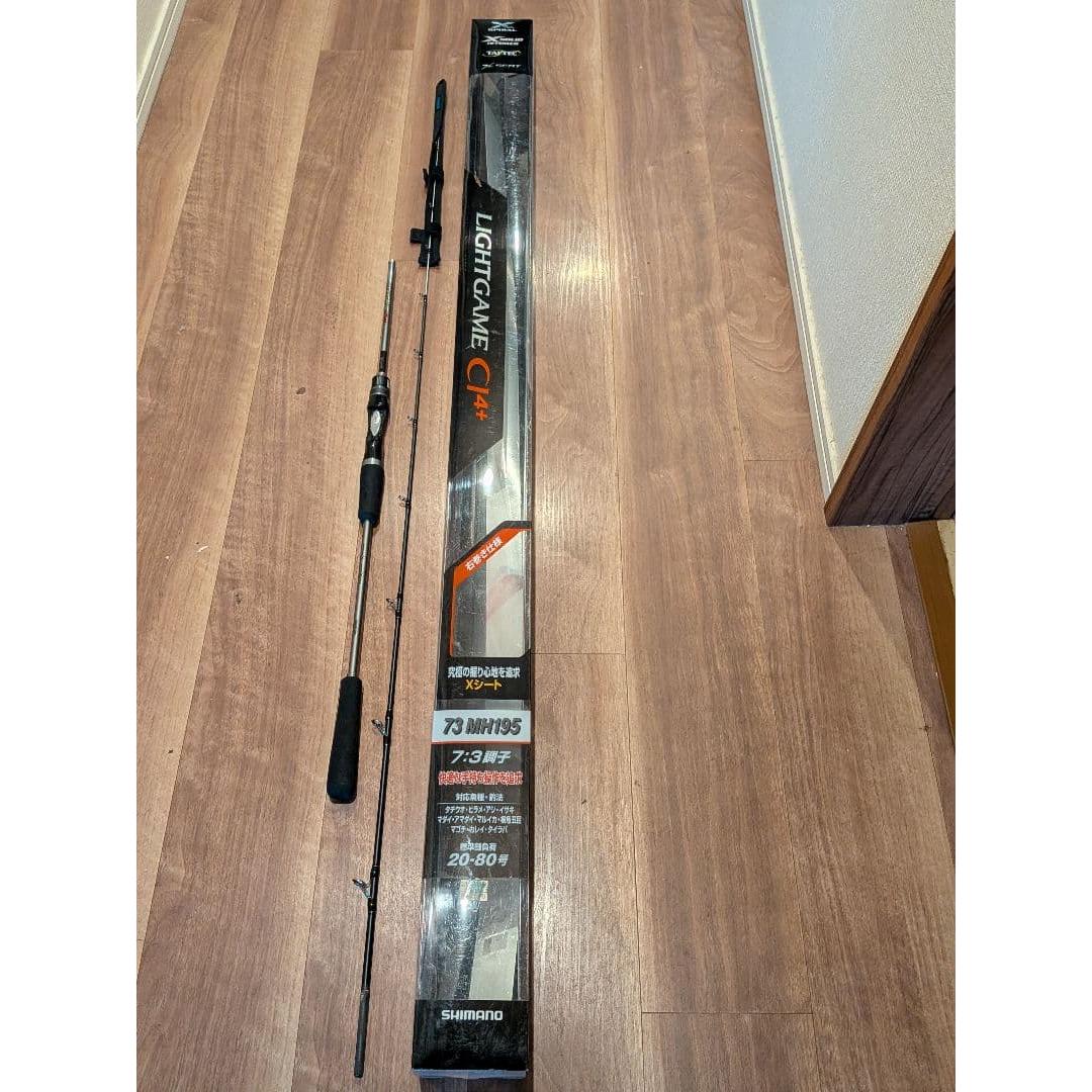 Used Shimano Light Game CI4+ 73MH195.
