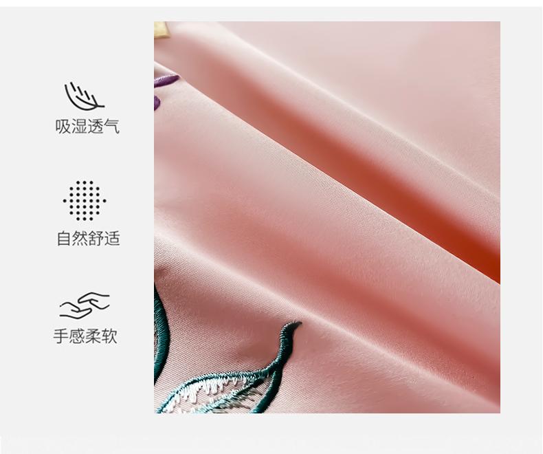 Mei Yun Ge Tian Si Cotton Light Luxury Embroidery Four Piece Set