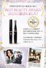 in collaboration with an Omotesando eyelash Heated eyelash curler clamp apply for ideal Rechargeable eyelash rapid 3 temperature settings includes