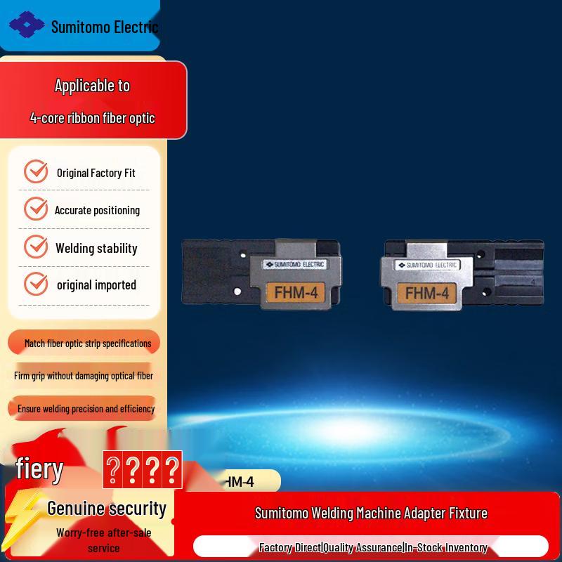 Sumitomo FHM-4 Fusion Splicer 4-Core Ribbon Fiber Clamp