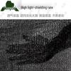 Yongdai Black Anti-Aging Sun Shade Net