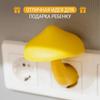 Light-controlled  Night Light, Yellow LED Light , Bedside Table Lamp, Energy-saving Lamp