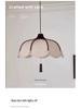 Wabi-Sabi Retro Japanese Mid-Century Fabric Chandelier for Bedroom, Restaurant, or Bar