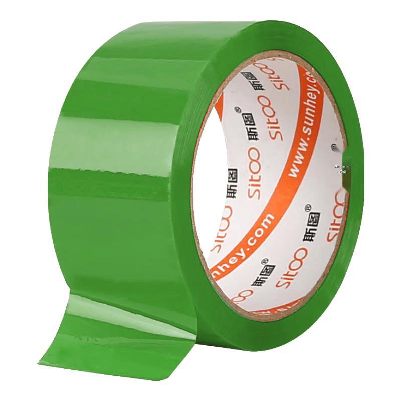 Sitoo Green Packing Tape