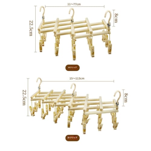 Bivoyud Laundry Hanger with Rotating Rollers, Extendable and Foldable, Easy To Adjust, Space-Saving (Pink, 19 Pinch)