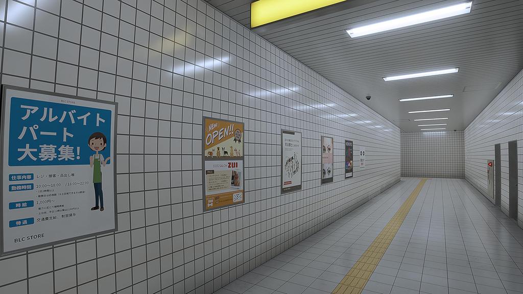 Exit 8 8/Platform -Switch
