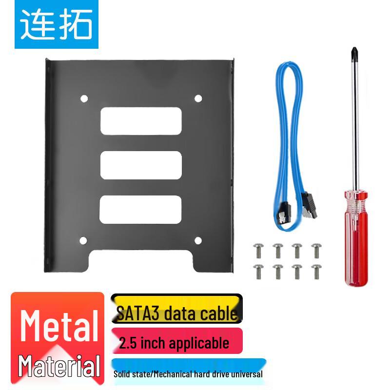 LianTuo 2.5-inch to 3.5-inch SSD/HDD Mounting Bracket Kit