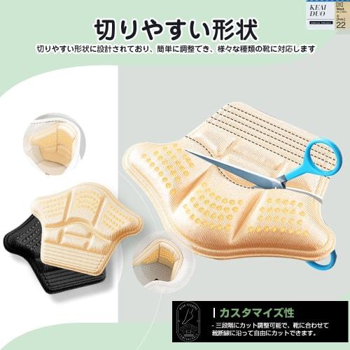 Pitafoot Heel Pads, Prevent Blisters and Slip-Offs, Adjustable Size, Prevents Heels from Slipping Off, Customizable Cuttable, Prevents Shoes from Slip