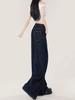 Dark Blue High-Waisted Retro Wide-Leg Jeans - Women's Loose-Fit, Floor-Length Summer/Autumn Pants