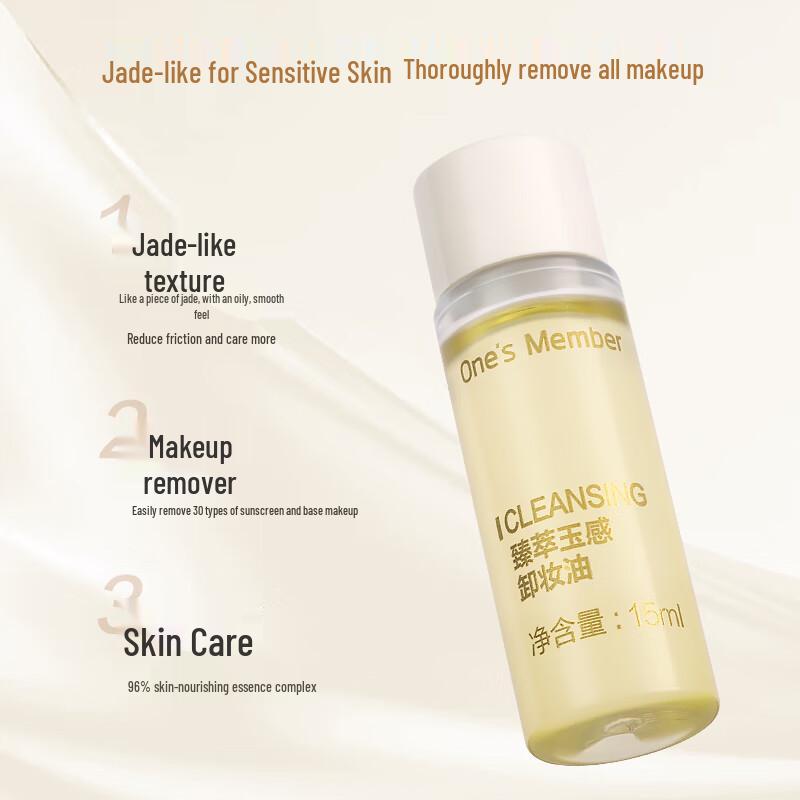One's Member Essence Jade Feel Makeup Remover Oil