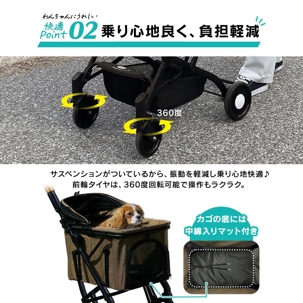 Shinsei International Iris Plaza Haustierwagen 1691109003 Braun 2-Wege