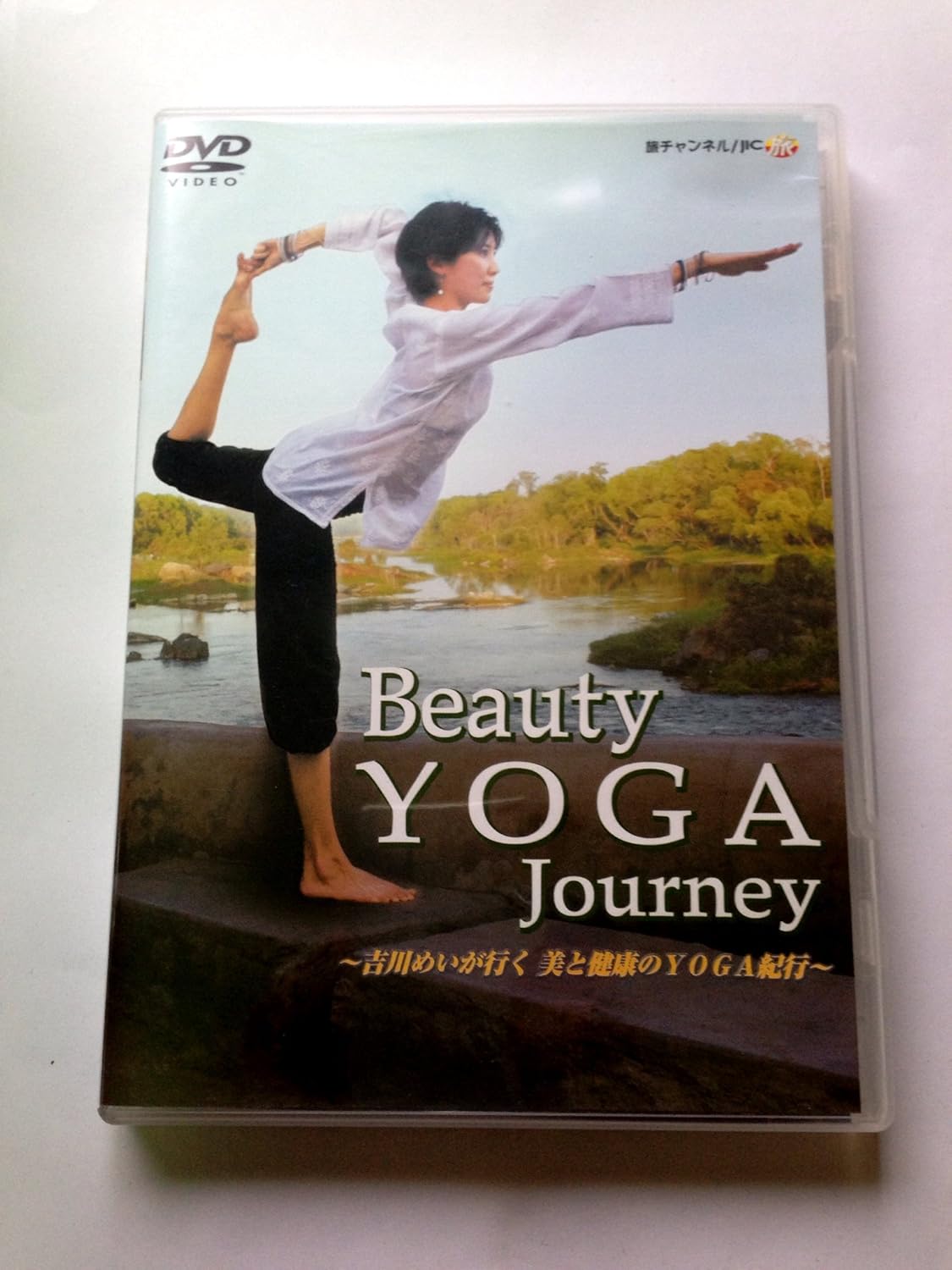 

DVD - Beauty YOGA Journey -Yoshikawa Mei DMG6666 Japan Movies & DVD Used