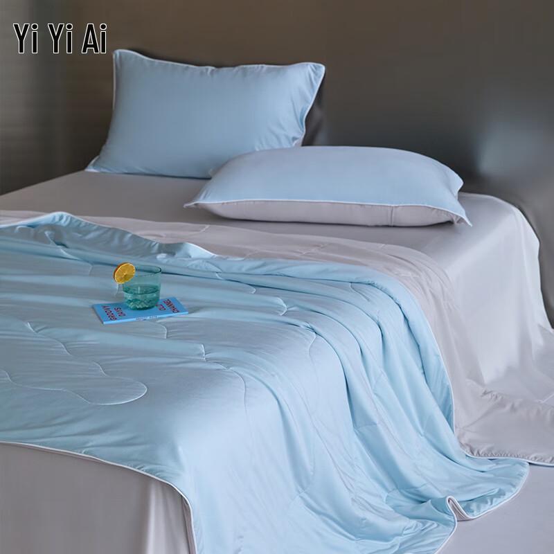 Yiyiai Shimmering Lyocell Blend Summer Quilt