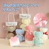 Kuma Towel 12-piece Set Petit Gift Individually Wrapped Heart Pattern Message Card Included Tote Bag Souvenir Wedding Retirement Moving Greeting.