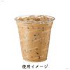 HONOR PET Cups, 410ml Clear with Flat Lids, Pack of 50