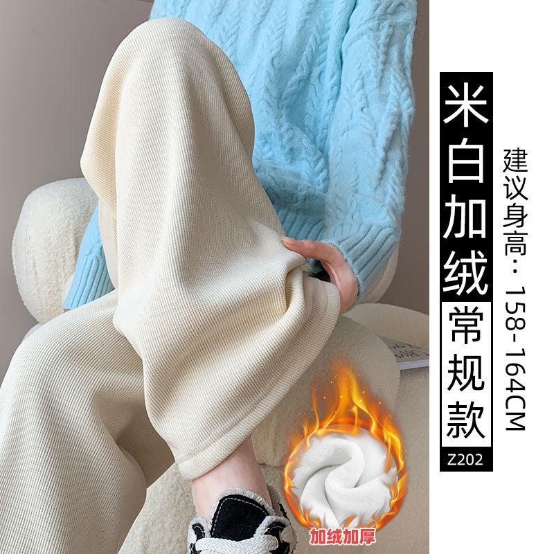 Lamb Wool Chenille Wide-leg Pants Women's Autumn and Winter New Casual Piled Thickened Cotton Pants Corduroy Pants