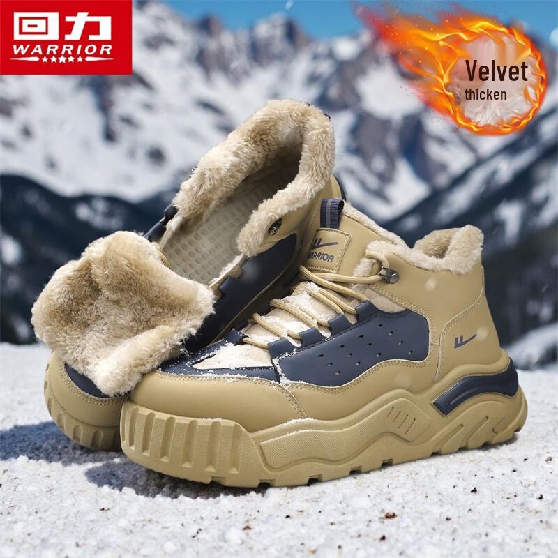 Warrior Men s Winter Warm Snow Boots 2984 43