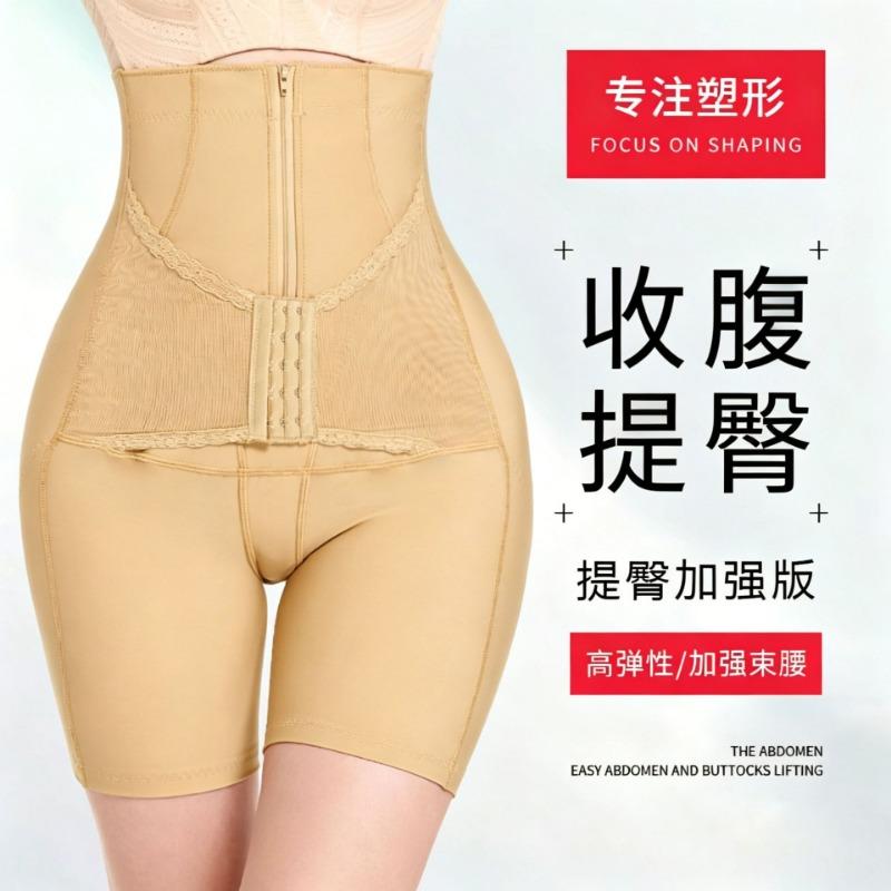 Hohe Taille Bauchkontrolle Po-Anhebung Bodyformer Schlankmachende Formwäsche Hose