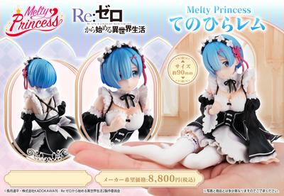 Melty Princess Ζωή σε Άλλον Κόσμο από το Μηδέν Tenohira Rem Ολοκληρωμένη Φιγούρα Re