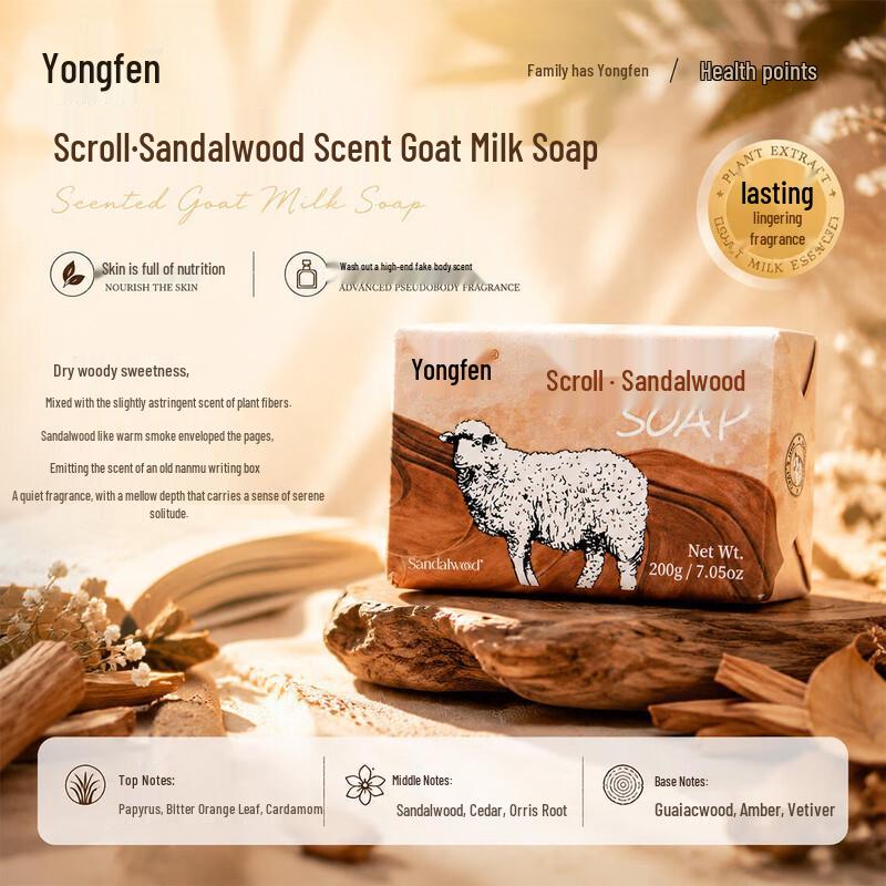 YOUNG Fragrant Goat Milk Soap Set