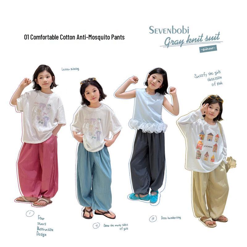 Однотонные брюки SEVEN BOBIS для девочек с защитой от комаров 140 cm розовый