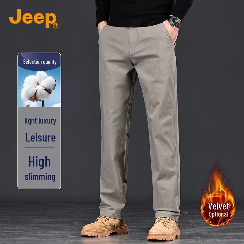 JEEP Men's Business Casual Straight-Leg Pants