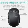 ELECOM Wireless Mouse Quiet 5 Buttons M Size Black M-FBL01DBXSBK