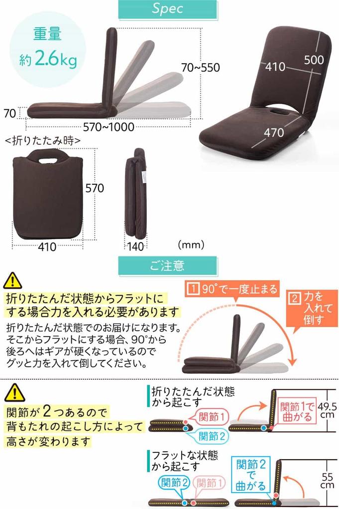 Sanwa Direct Kompakter Bodenstuhl für Kotatsu, Verstellbar, 14-stufige Verstellung, Faltbar, Leichtgewicht, Stoff, Blau, 150-SNCF003BL