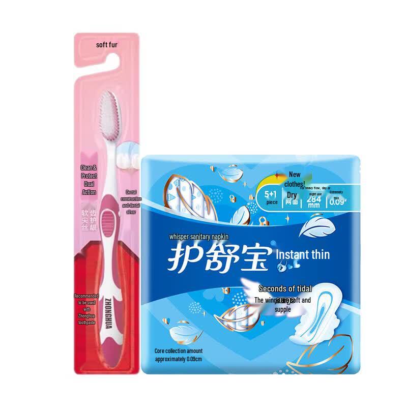 

Zhonghua Toothbrush & Whisper Sanitary Pad Combo