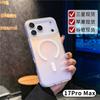 Applicabile alla custodia per cellulare iphone17 Apple 17promax cambio graduale laser 17Pro camaleonte Samsung custodia magnetica