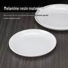 White Melamine Round Plate - Imitation Porcelain, Large and Durable, Perfect for Hotels and Restaurants