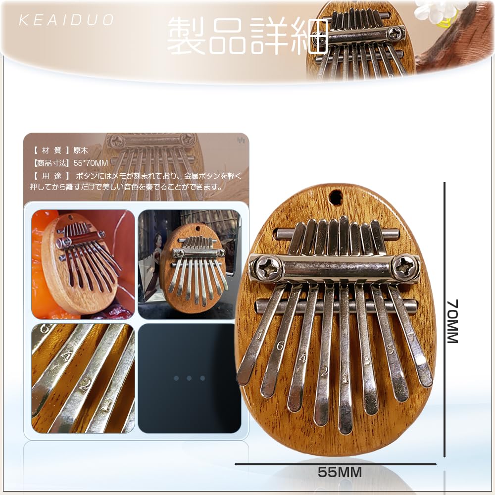 Kalimba Thumb Finger Finger Percussion 8 Premium Mini Finger Music Beginner Beautiful Perfect for Oval Portable Musical Instrument Compact and