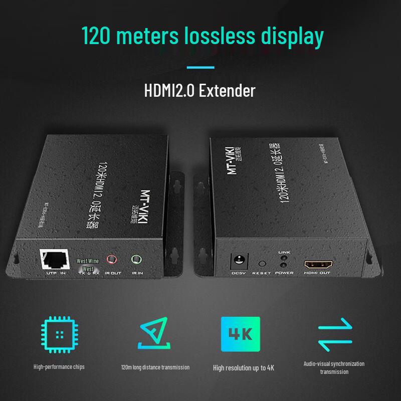 Maituo Weiju 4K HDMI Extender 120M