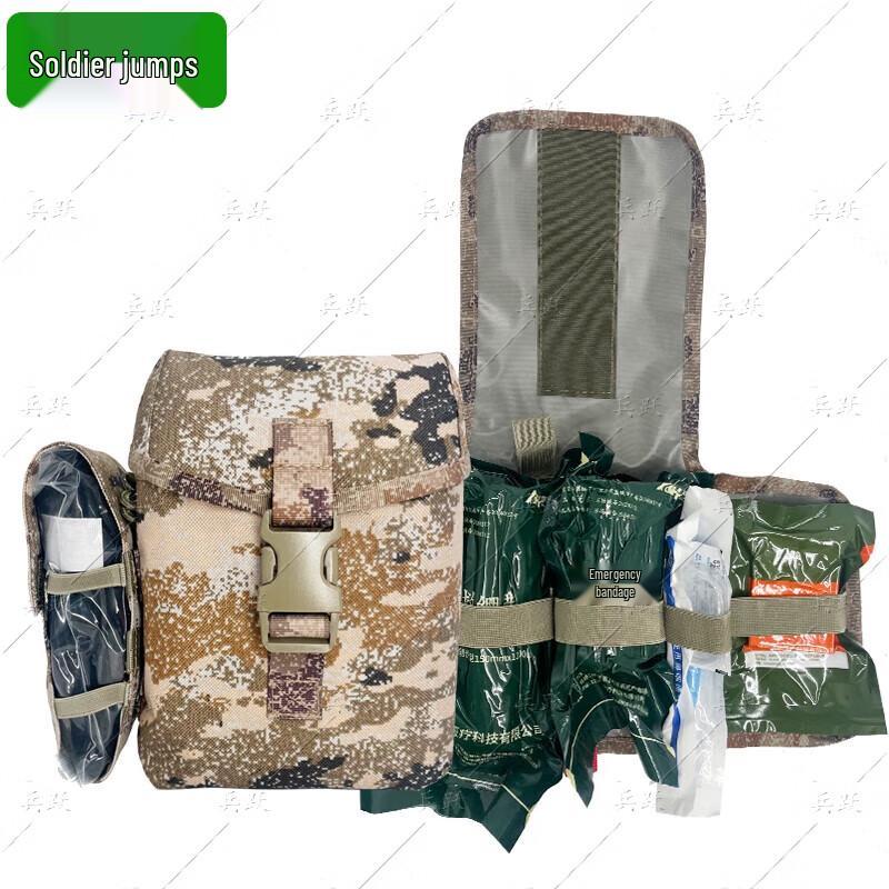 Bingyue Tactical First Aid Kit
