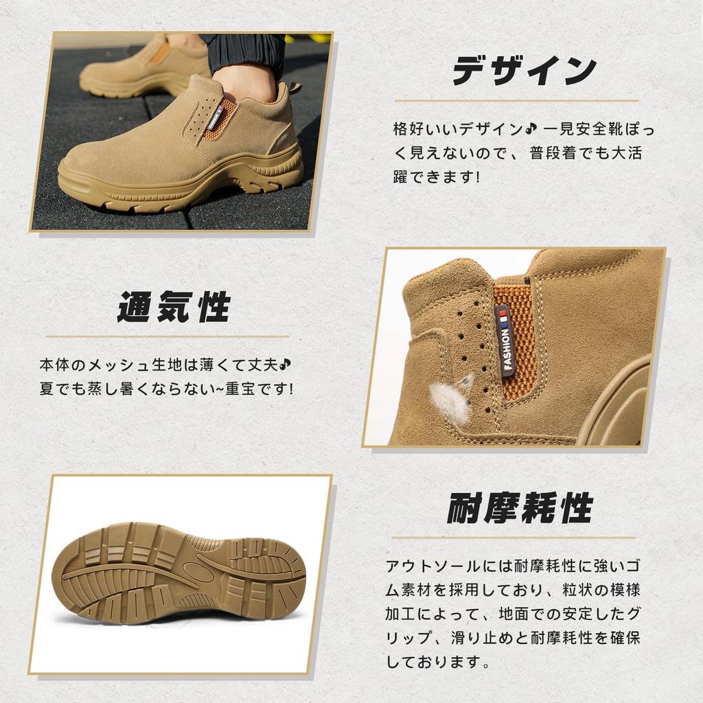 Safety Work Safety Steel Toe Prevents Nails from Pushing Water [PAFHL] Shoes, Men's Shoes, Shoes, Toecap, Protection, Anti-Slip, Through, Shoes,