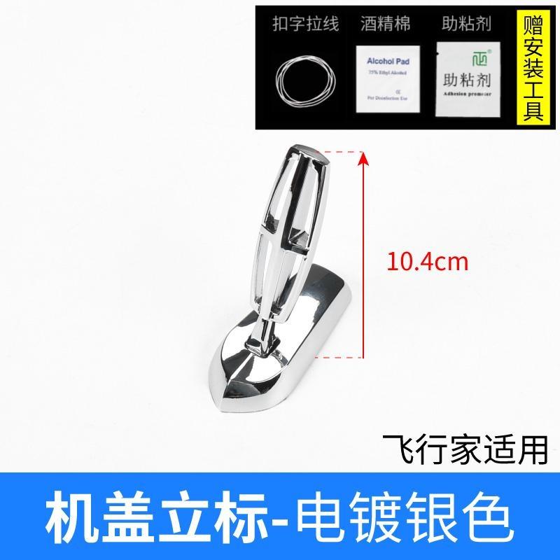 Black Silver Car Rear Tailage Sticker For Lincoln MKC MKZ MKX Navigator locomotive CORSAIR AVIATOR Voyager Lincoln Sticker ABS
