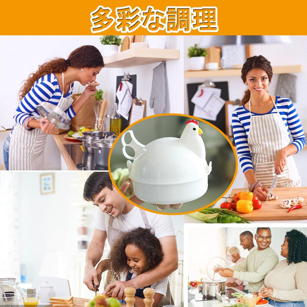 Boiled Egg Boiled Egg Chicken for 4 for Microwave Boiled Boiled Egg Boiled Egg Cooking Supplies Maker, Maker, Pattern, Pieces, Oven, Eggs,