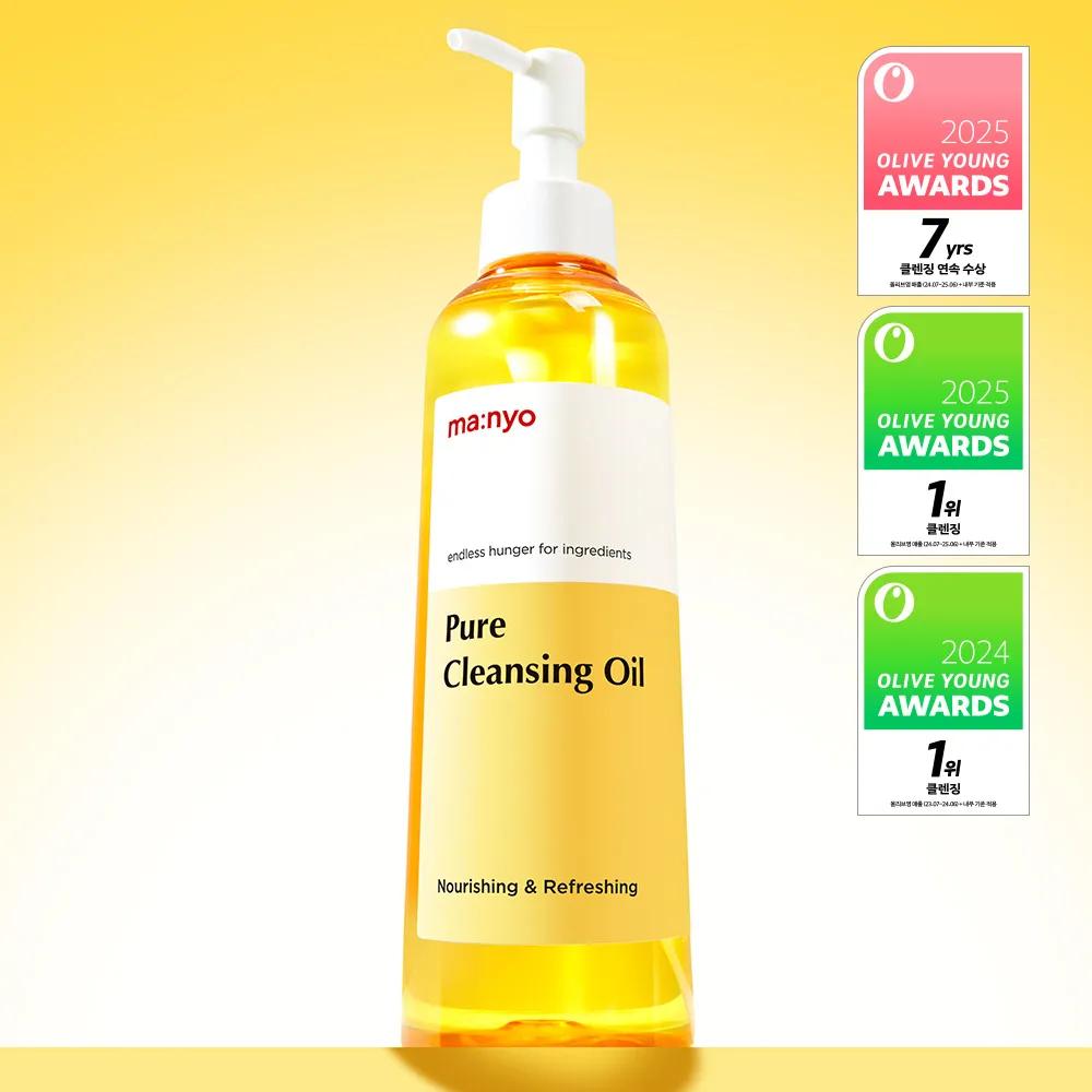 Очищающее масло Manyo Pure 200 мл