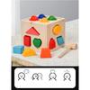 Montessori Intelligence Matching Box Geometric Shapes 3D Puzzle Early Education Three-Dimensional Wooden Paired Building Block