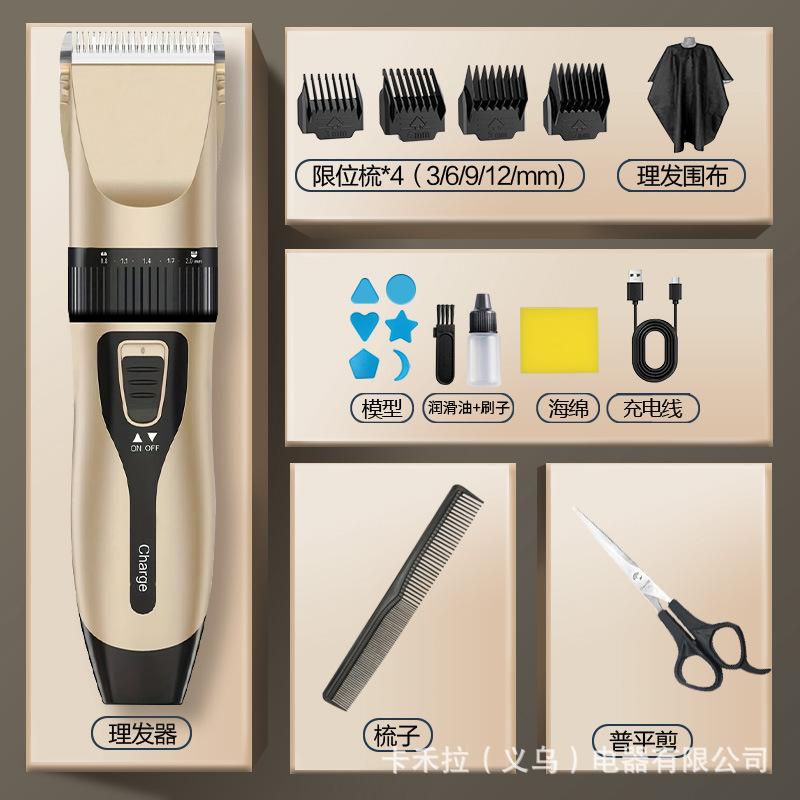 New Multifunctional Ceramic Hair Clipper Razor Electric Clipper Rechargeable Household Electric Shaving Professional Hair Salon Artifact Self-cutting