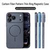 Apple 17 Pro Max Carbon Fiber Magnetic Phone Case with Lens Film for iPhone 15/14