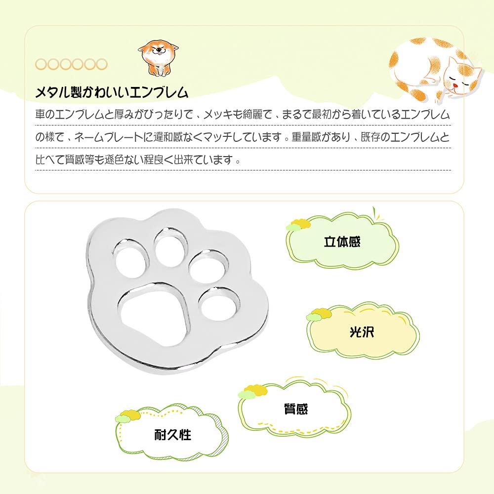 Catland Sticker Cat Dog Paw Car Emblem Cute Car Sticker Waterproof Plate Sticker 3D