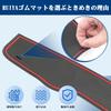 RUIYA Rubber Mats for Suzuki Every Door Pocket Interior Rubber Every Every Wagon DA17W Custom Easy Red DA17V/DA17W, Plates, Non-Slip, Soundproof,